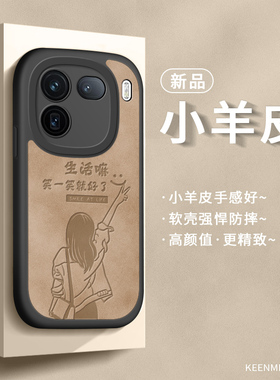 适用iqoo12pro手机壳女新款vivoiqoo12保护壳por磨砂iq00后壳ipoo镜头icoo全包lqoo气囊防摔iqqo硅胶iooq外壳