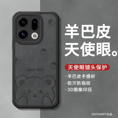 适用oppofindx9手机壳findx9pro高级感防指纹镜头轻薄保护套新款磨砂防摔硅胶全包卡通超薄网红时尚潮外壳