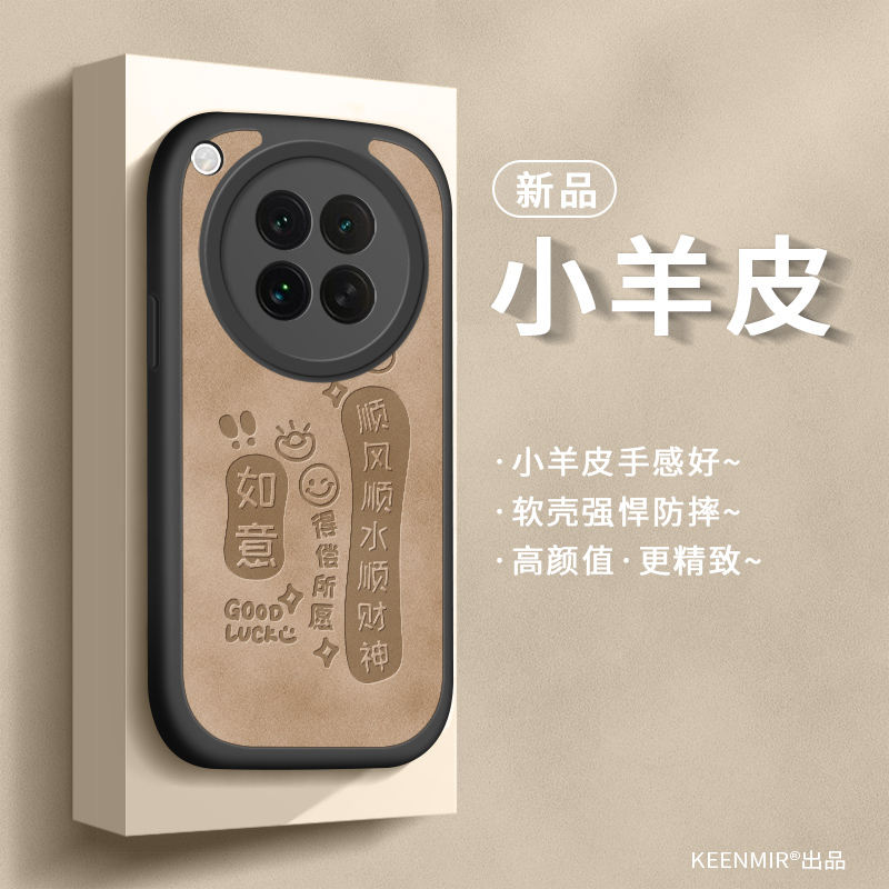 适用oppofindx8s手机壳磨砂液态