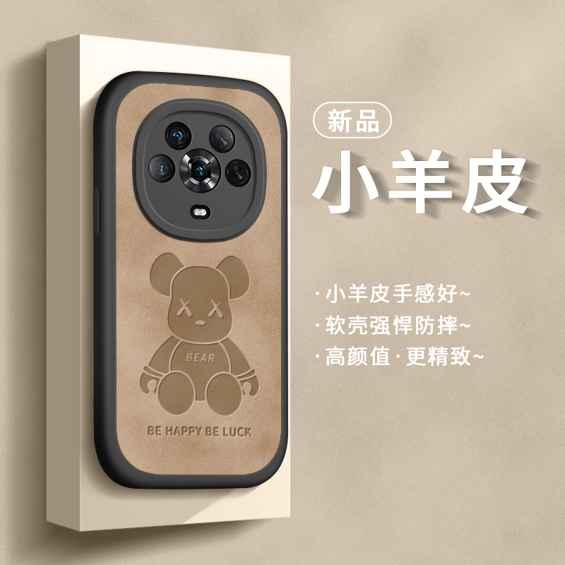 适用荣耀magic4手机壳硅胶防摔