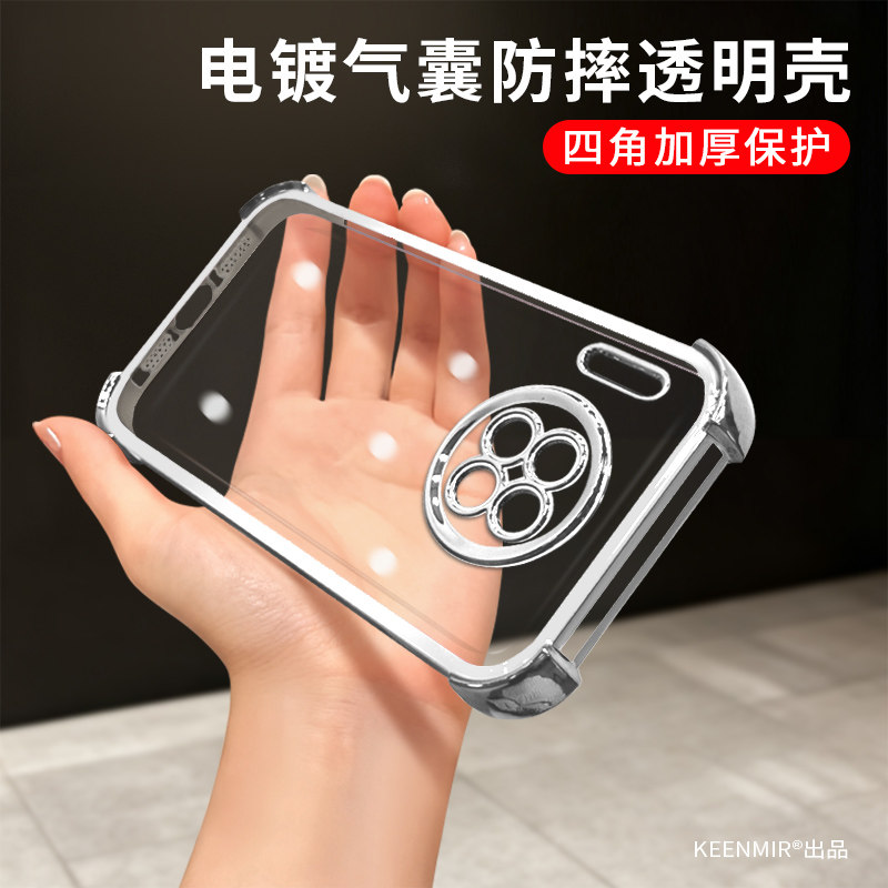 适用简约硅胶华为mate30手机壳