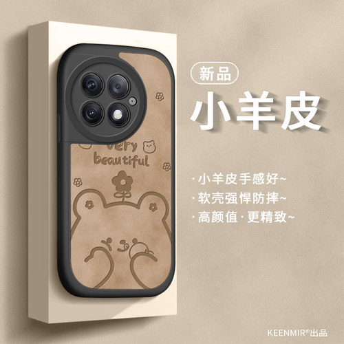 适用一加ace2手机壳硅胶