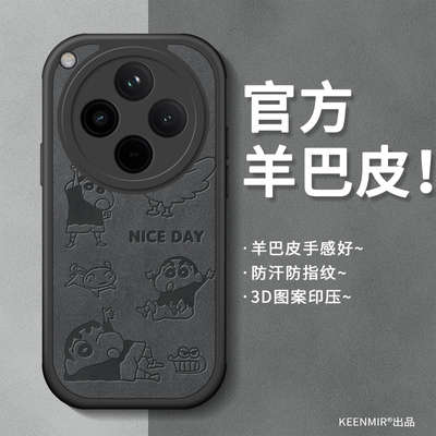 适用oppofindx8手机壳findx8pro保护套findx8s高级感findx8ultra镜头磨砂系列小羊皮全包女OPPO Find X8外壳