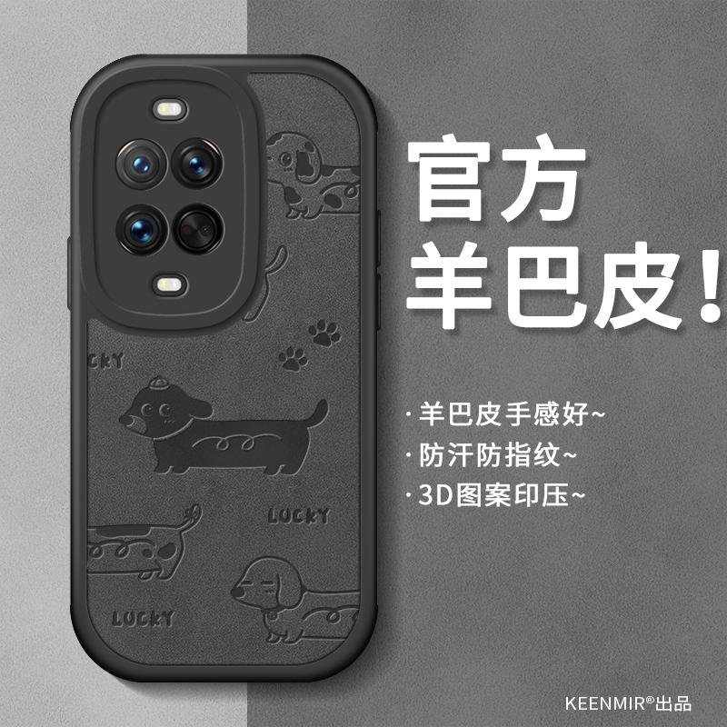 天使之眼 镜头保护 四角防摔