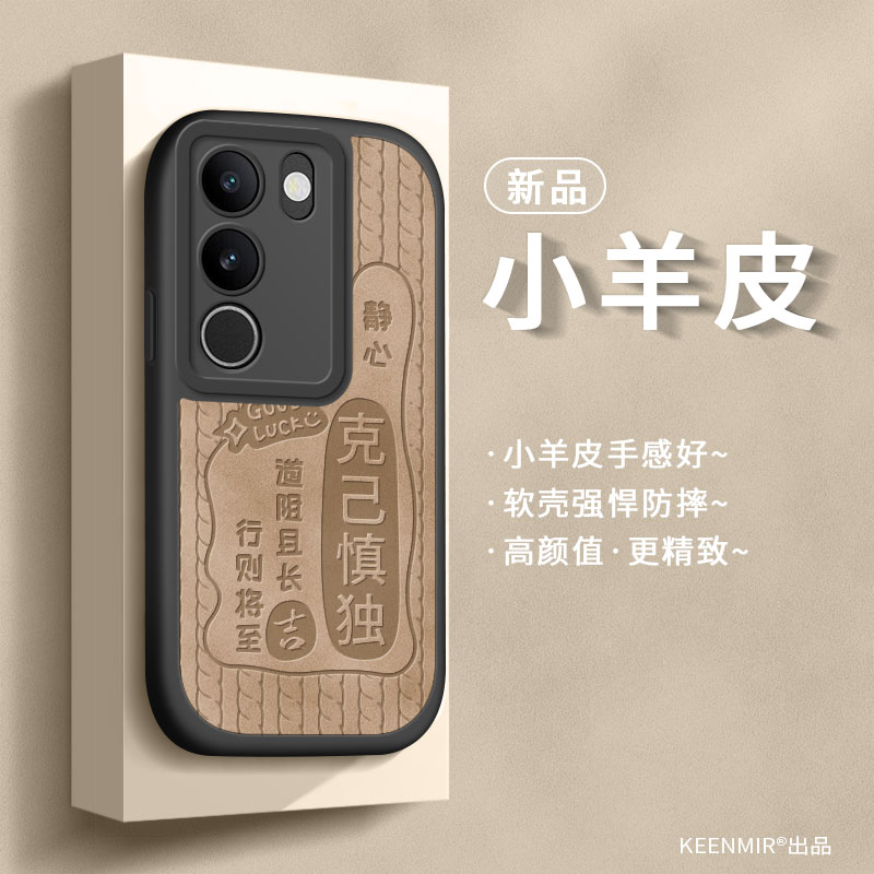 vivos17手机壳超薄磨砂高级感女