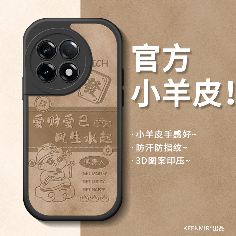 天使之眼 镜头保护 四角防摔