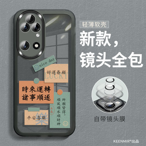 适用华为p50手机壳透明硅胶简约