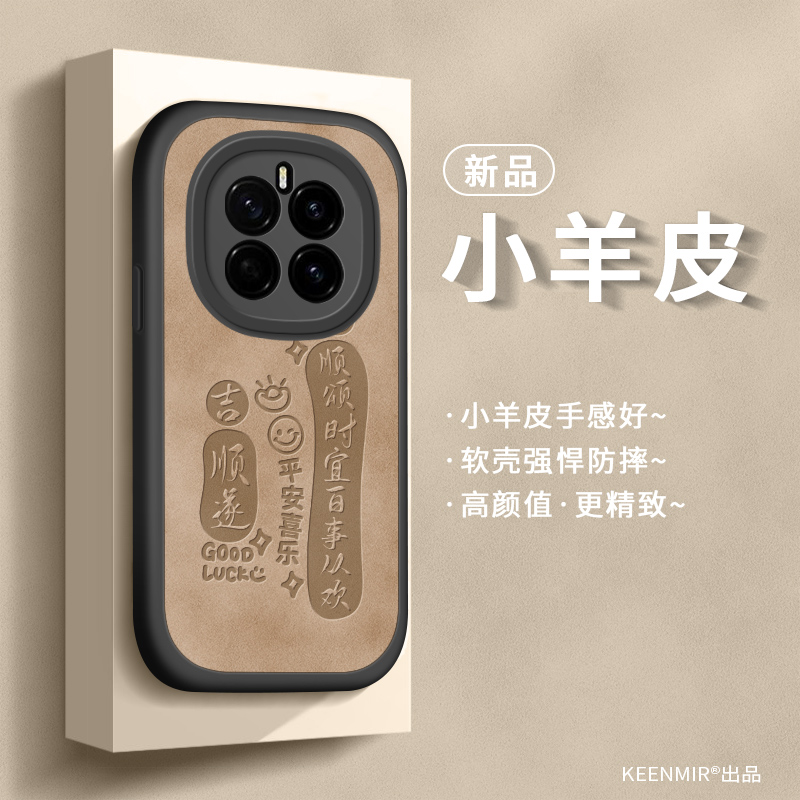 荣耀magic7手机壳新款全包防摔