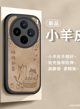 适用vivox200s手机壳VlvoX2o0s镜头Viv0X20os小众voviX200s新款磨砂后壳液态硅胶超薄高级感女全包防摔男外壳