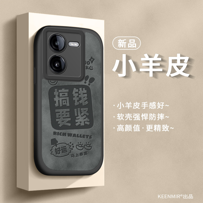 适用iqooz8手机壳硅胶防摔