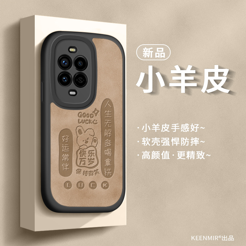适用华为nova系列手机壳新款全包