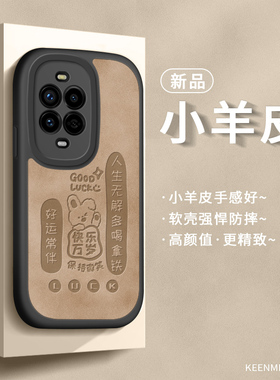 适用华为nova14手机壳nove12ultra新款navo11pro全包n9防摔novo8保护套noav7se软n0va硅胶n13por外壳快乐万岁