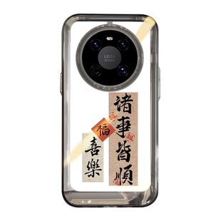 适用华为mate40手机壳pro透明保护套epro鼎桥m40新款40e女mete魅特por全包mata防摔mt硅胶meta散热meite后盖