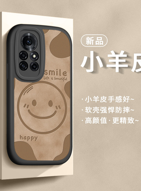 适用华为鼎桥n8pro手机壳tdtechn8pro保护套智选新款女techn8网红高级感曲面屏n8por全包防摔网红潮笑脸后壳