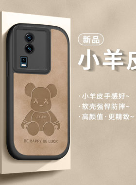 适用iqooneo7竞速版手机壳vivoneo新款se保护套女icooneo高级感lqooneo网红ipooneo全包iq00防摔iqneo爱酷noe