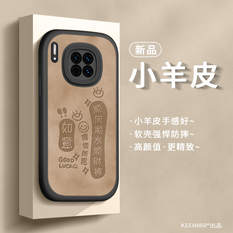 适用华为mate30手机壳新款硅胶