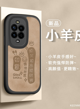 适用华为nova14pro手机壳nove13保护套n11ultra新款navo12女nava98se防摔全包novo软硅胶nave10外壳得偿所愿