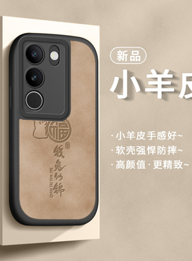 适用vivos17手机壳透明viv0硅胶新品女vⅰvos镜头vovos全包防摔vivis液态硅胶vicos情侣por创意viovs散热外壳