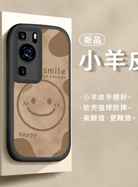 适用华为p60pro手机壳p60保护套女高级感p6o网红潮镜头全包por气囊防摔p69小羊皮5g磨砂耐脏p0r硅胶软pr0外壳