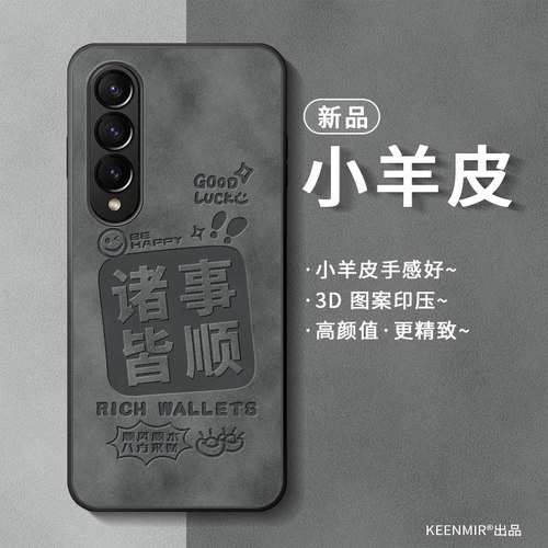 适用小米mixfold手机壳折叠屏