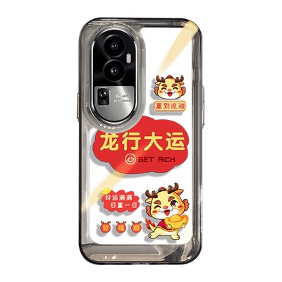 适用opporeno系列手机壳新年款