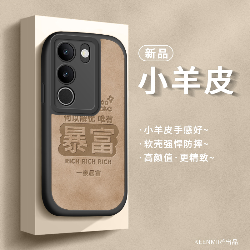 天使之眼 镜头保护 四角防摔