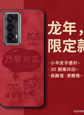 龙年手机壳适用荣耀magicv2套magicvs新款本命年女2025高级感v2红色超薄魔术honor全包防摔vpurse折叠屏外壳