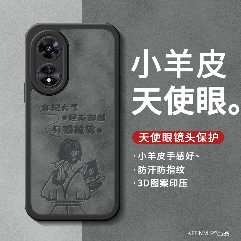 天使之眼 镜头保护 四角防摔