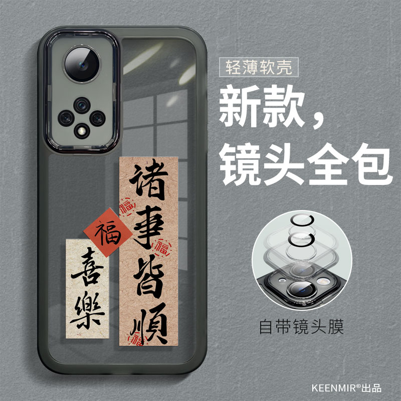 适用华为nova9手机壳自带镜头膜