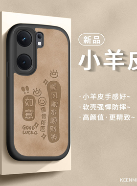 适用iqooneo9手机壳iqoo12pro新年款iqqo11s保护套女ipoo爱酷硅胶iooq全包noe7se气囊ipooneo8防摔iq00后外壳