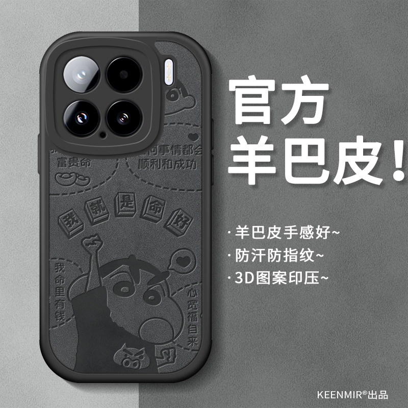 简约硅胶小米15pro手机壳