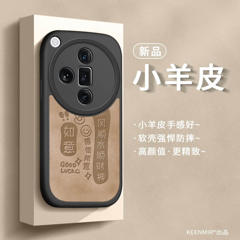 适用oppofindx系列手机壳新款