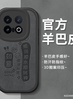 适用vivoiqoo13手机壳iqoo12pro系列vivoiq11小羊皮iq10高级感保护套9por轻薄镜头磨砂8全包11s防摔硅胶外壳