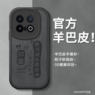 适用vivoiqoo13手机壳iqoo12pro系列vivoiq11小羊皮iq10高级感保护套9por轻薄镜头磨砂8全包11s防摔硅胶外壳