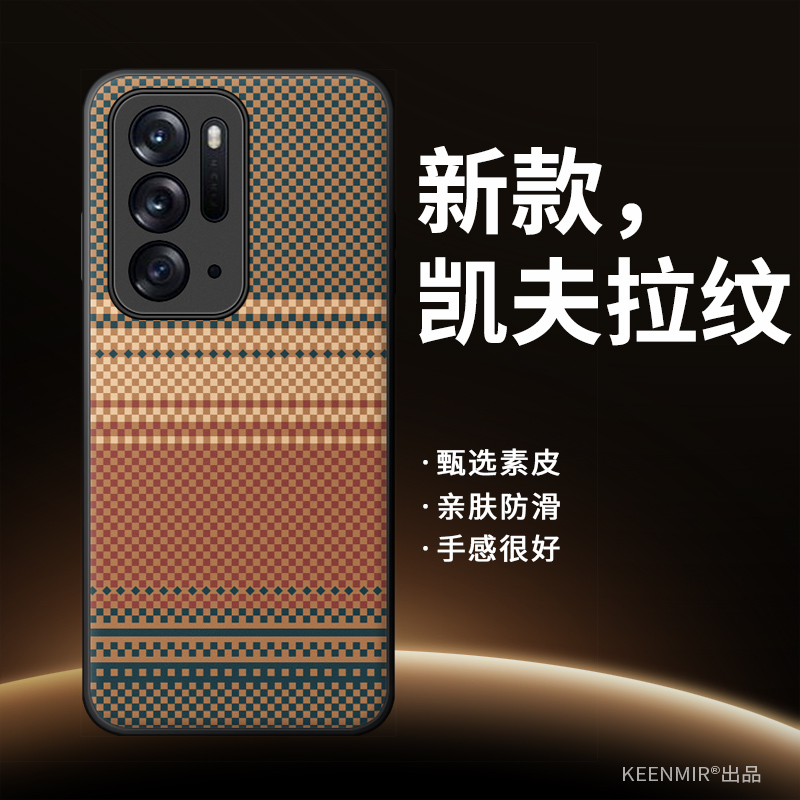 简约仿皮oppofindn手机壳