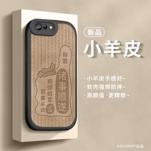 适用oppor11手机壳硅胶防摔简约