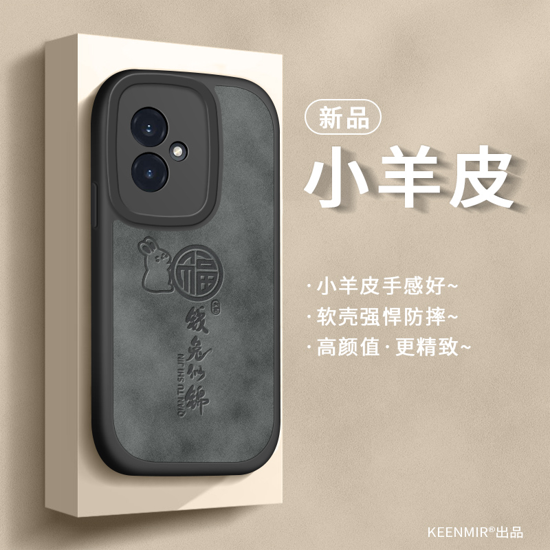 适用荣耀100手机壳硅胶防摔