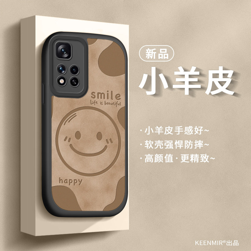 适用红米note11pro手机壳硅胶