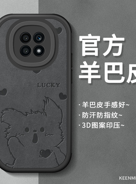 适用荣耀x20手机壳新款X20se红色 x20软硅胶x2o保护套x20镜头x20女全包超薄时尚x二零高级感外壳爱心小狗