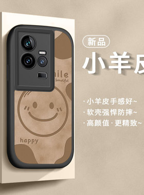 适用iqoo11手机壳11s保护套10pro女新款iq009气囊ipoo8全包防摔iqqoneo7竞速版se硅胶iooqz7爱酷iqooneo8外壳