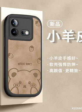 适用iqooneo10手机壳neo9pro镜头vivoneo7保护套iqneo6新款iooqneo5硅胶iqqoneo8全包防摔爱酷noe10por女外壳