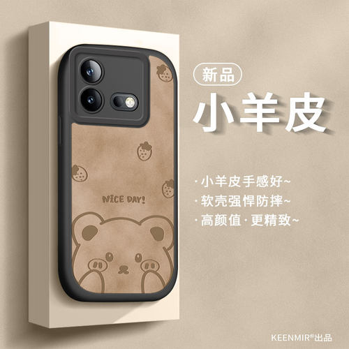 适用iqooneo10手机壳硅胶防摔套