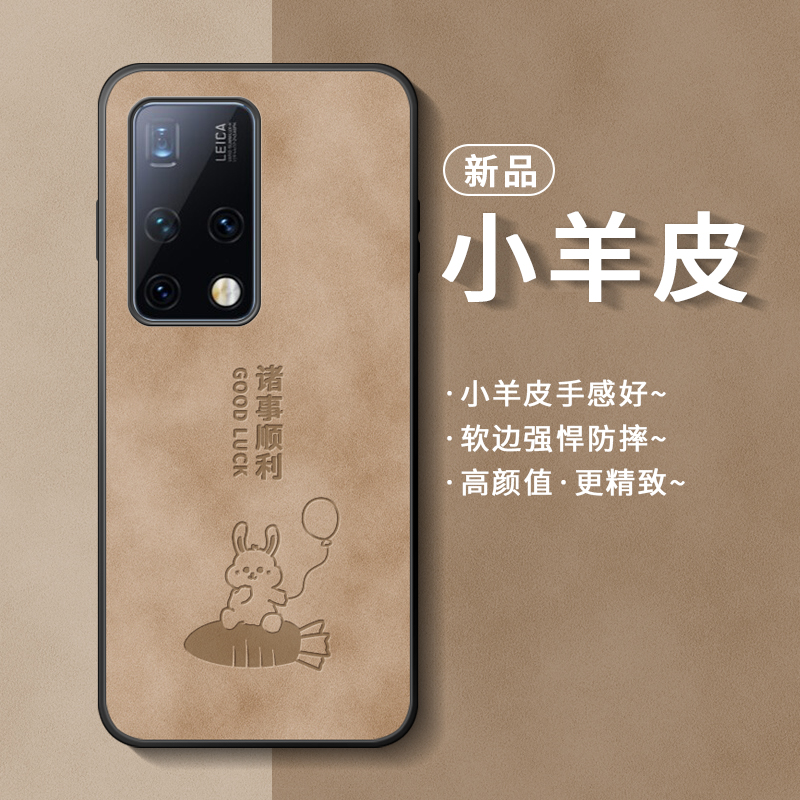 适用华为matex2手机壳防摔保护套