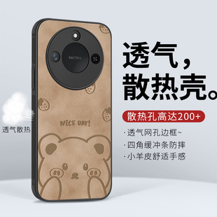 適用適用榮耀x60手機(jī)殼華為60pro保護(hù)套x60i后殼曲面屏2025高級(jí)感