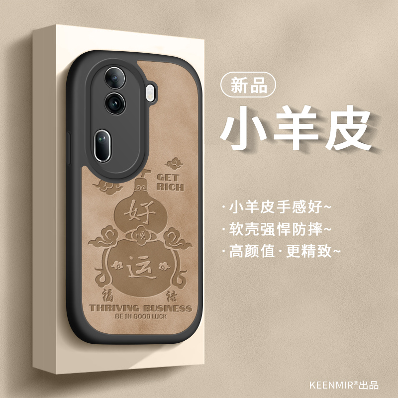 opporeno11手机壳硅胶全包防摔女