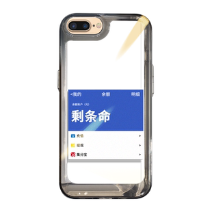 适用苹果8plus手机壳iphone7透明ip保护套新款i7八8p全包防摔p8吧七i8平萍果7p了ipone硅胶puls小8网红后外壳