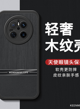 适用华为mate70手机壳mat60pro保护套轻奢m50小众mete30高级感魅特meite60镜头mt40e硅胶全包mata70por十外壳