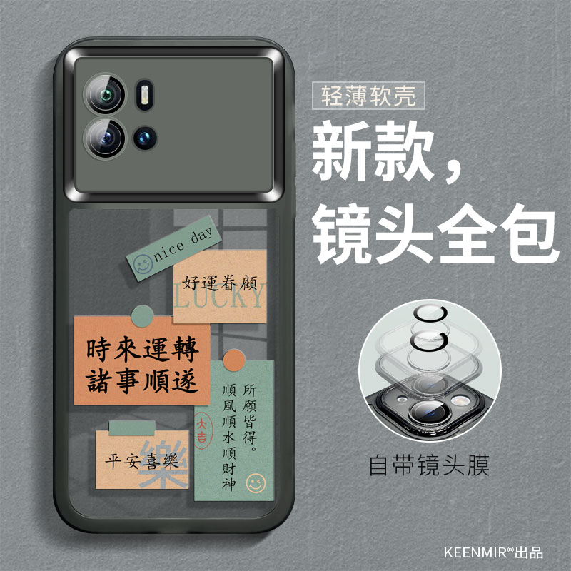 适用iqoo9手机壳透明自带镜头膜