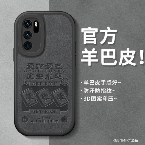 适用华为p40手机壳新款pura80