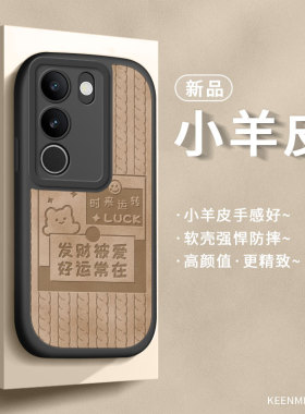 适用vivos17手机壳s15es12s16pro软胶s17pro软硅胶s15pro液态硅胶s16软s12pro硅胶s15全包V2283A时尚sl2pro